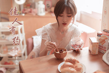 [YALAYI雅拉伊] 2019.11.15 V088 《佳人有约-视频版》佳佳