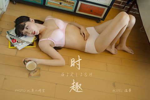 V103 《时趣-视频版》温蒂 - 封面图