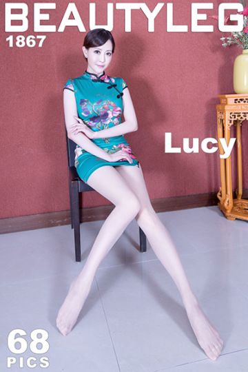 No.1867 Lucy - 封面图