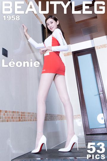 No.1958 Leonie - 封面图
