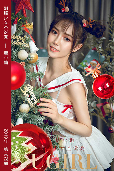 [尤果网爱尤物] 2019.12.24 No.1679 制服少女圣诞秀 唐小糖
