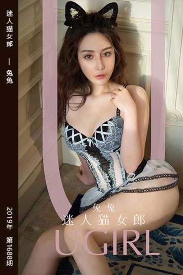 No.1688 迷人猫女郎 兔兔 - 封面图