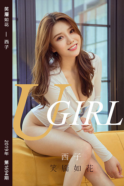 [尤果网爱尤物] 2020.01.08 No.1694 笑靥如花 西子