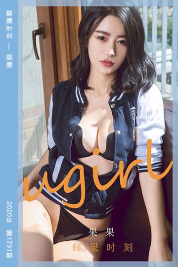 No.1791 鲜果时刻 果果 - 封面图
