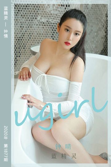 No.1877 蓝精灵 钟情 - 封面图