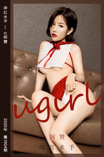 No.1904 绯红水手 U阿赞 - 封面图