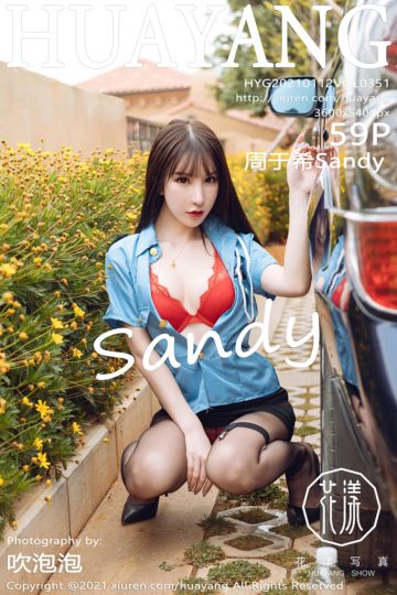 Vol.351 周于希Sandy 大理旅拍 - 封面图