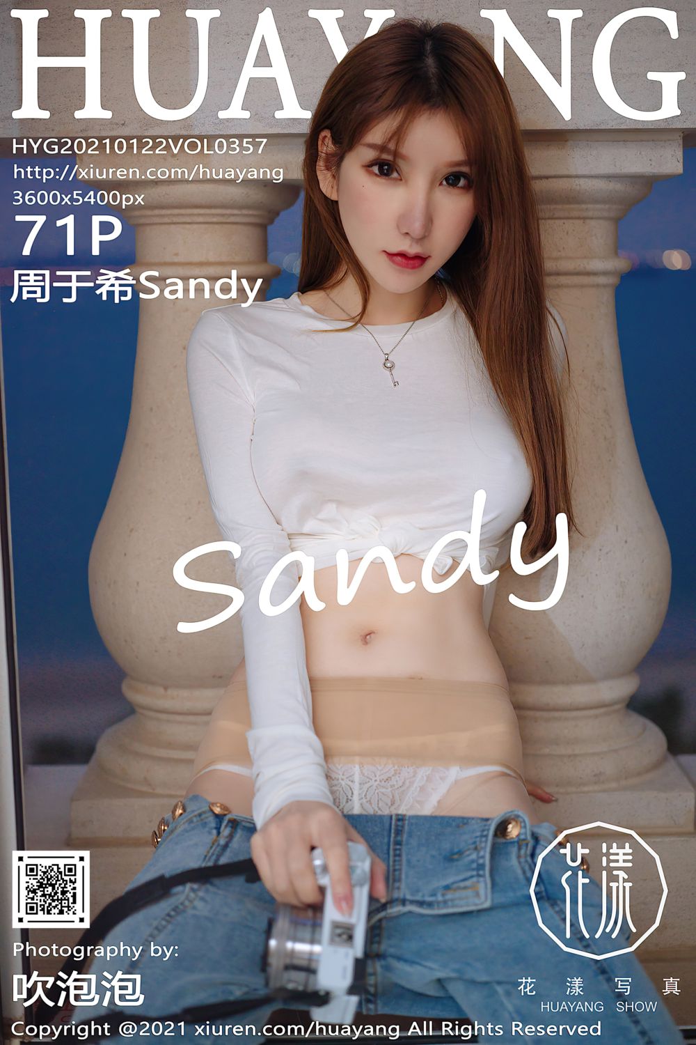 [HuaYang花漾show] 2021.01.22 Vol.357 周于希Sandy 厦门旅拍