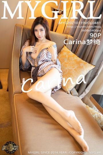 Vol.481 Carina梦绮 绸缎轻透睡衣 - 封面图