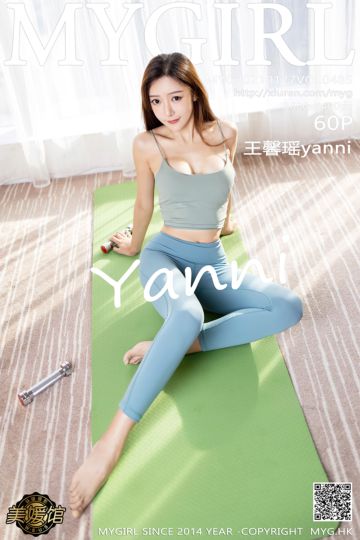 Vol.485 王馨瑶yanni 紧身运动服与深V吊带 - 封面图
