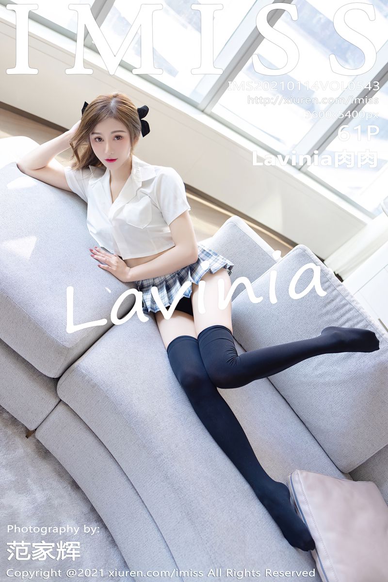 [IMiss爱蜜社] 2021.01.14 Vol.543 Lavinia肉肉 JK制服系列