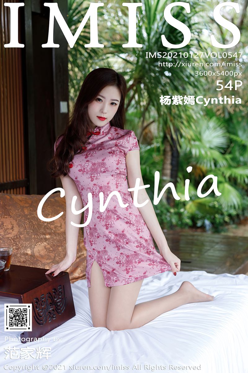 [IMiss爱蜜社] 2021.01.27 Vol.547 杨紫嫣Cynthia 古典韵味旗袍