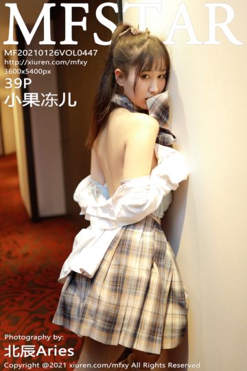 Vol.447 小果冻儿 格子JK制服系列 - 封面图