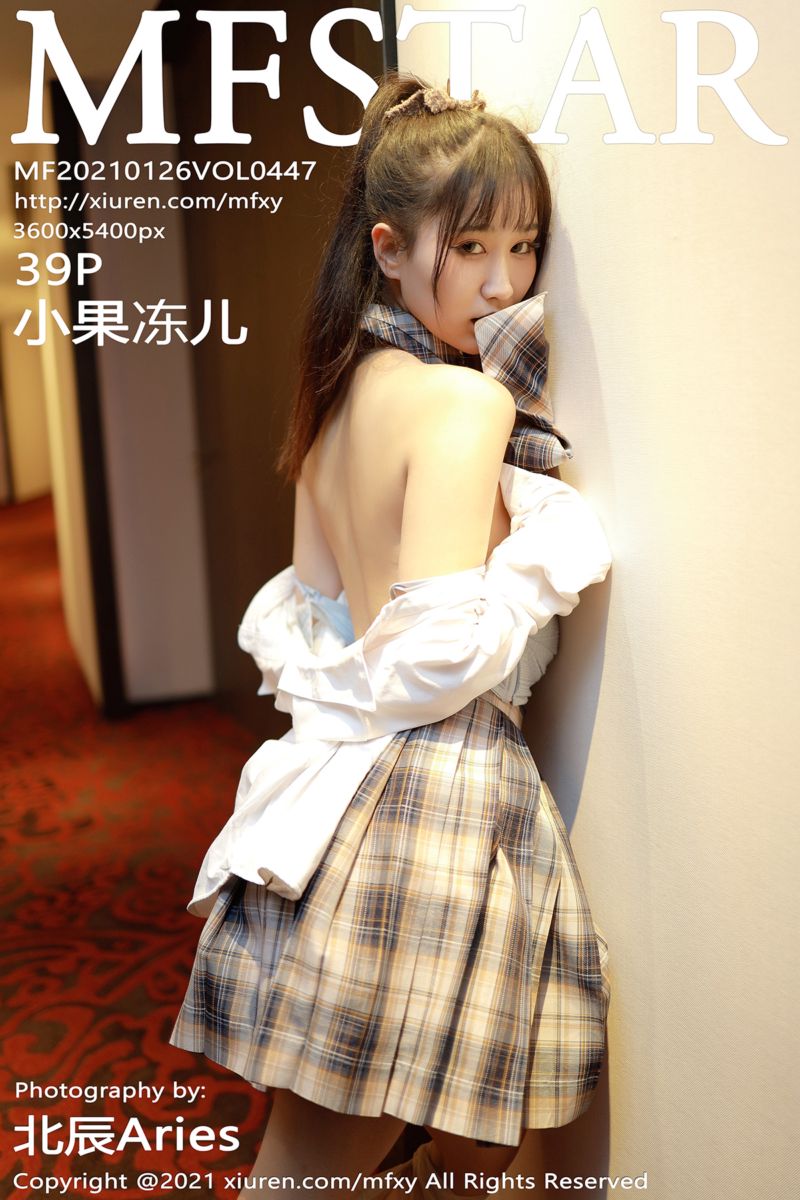 [MFStar模范学院] 2021.01.26 Vol.447 小果冻儿 格子JK制服系列