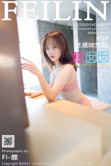 Vol.372 还是陈梵妮 浪漫古典韵味旗袍 - 封面图
