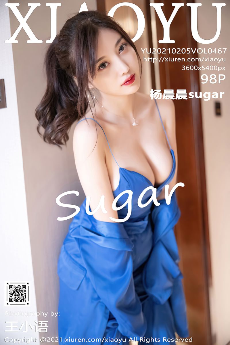 [XiaoYu语画界] 2021.02.05 Vol.467 杨晨晨sugar 飒爽干练蓝色西装