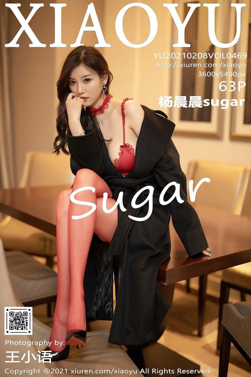 [XiaoYu语画界] 2021.02.08 Vol.469 杨晨晨sugar 成都旅拍