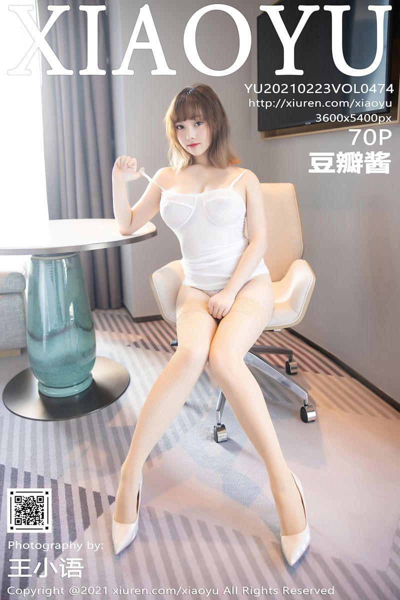 [XiaoYu语画界] 2021.02.23 Vol.474 豆瓣酱 黑丝吊带与蕾丝袜