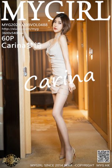 Vol.488 Carina梦绮 华丽典雅吊裙 - 封面图