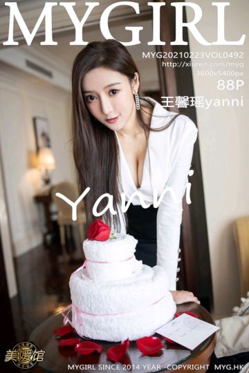 Vol.492 王馨瑶yanni 第一次尝试主题拍摄 - 封面图