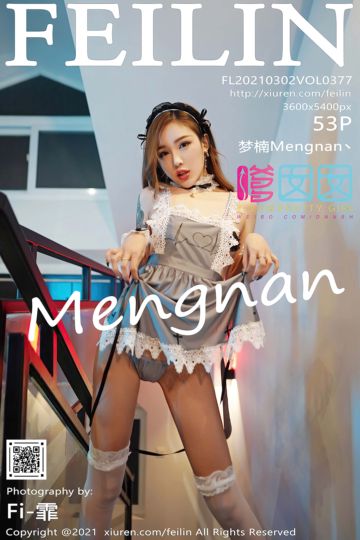 Vol.377 梦楠Mengnan 死库水与温柔女仆系列 - 封面图