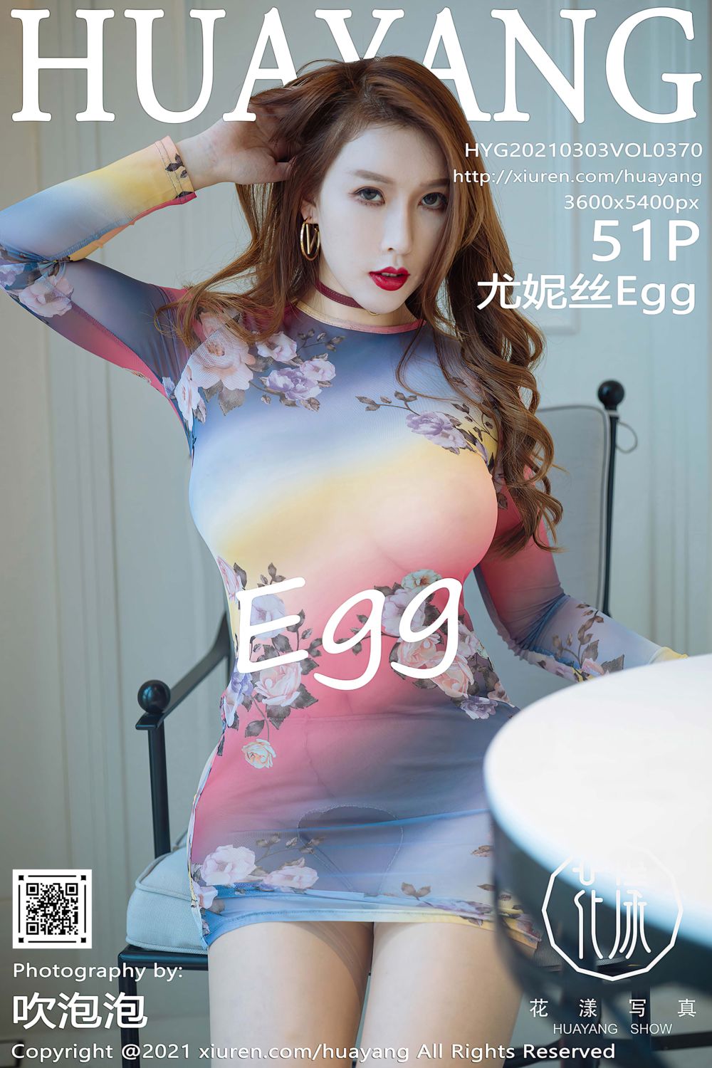 [HuaYang花漾show] 2021.03.03 Vol.370 Egg-尤妮丝Egg 厦门旅拍