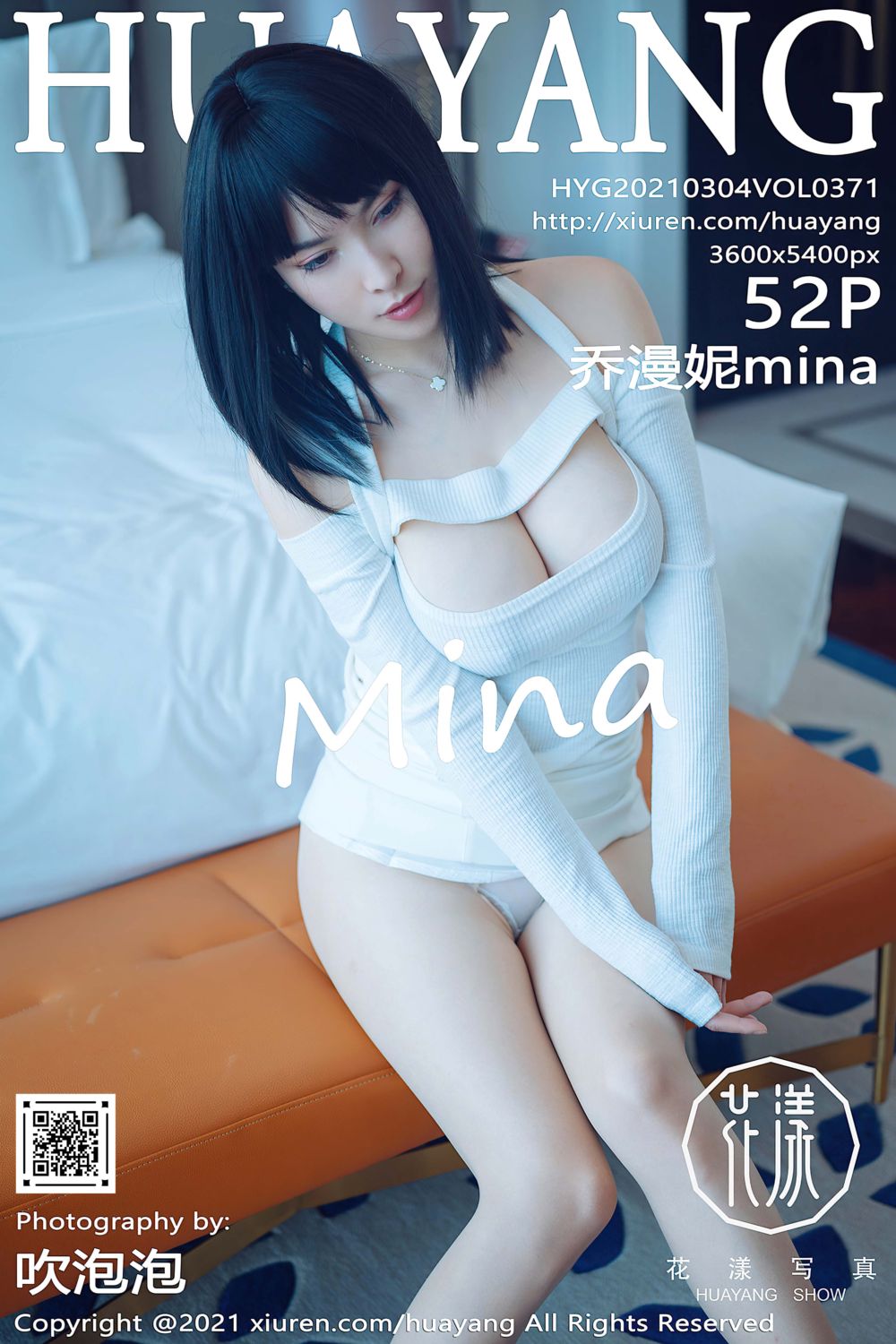 [HuaYang花漾show] 2021.03.04 Vol.371 乔漫妮mina 第二套写真