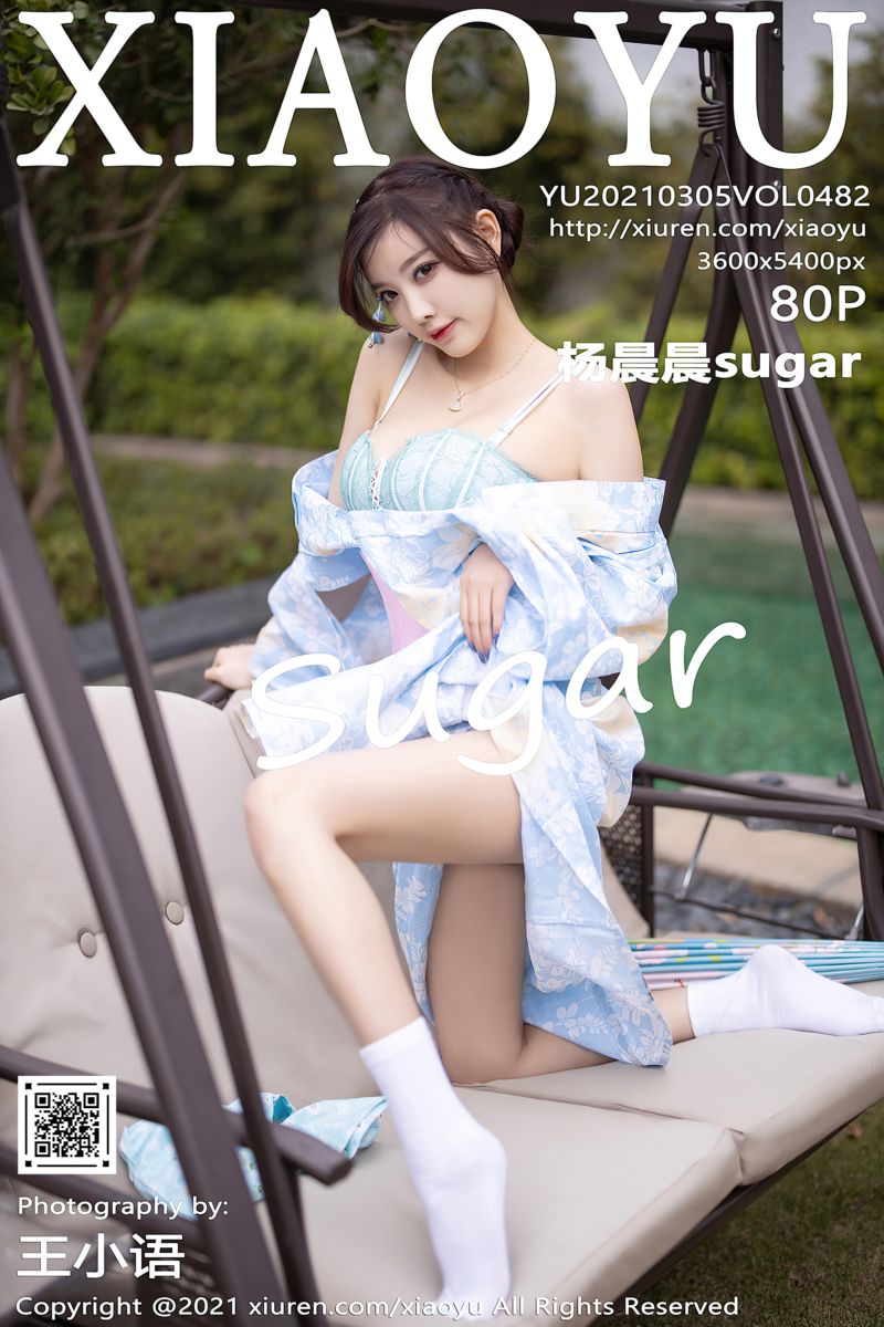 [XiaoYu语画界] 2021.03.05 Vol.482 杨晨晨sugar 厦门旅拍