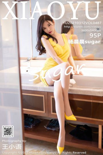 Vol.487 杨晨晨sugar 黄色连衣裙 - 封面图