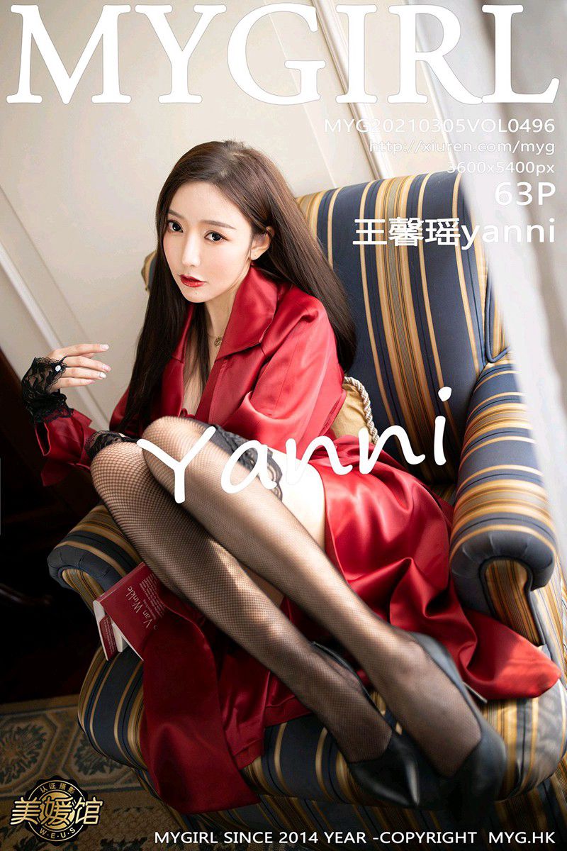 [MyGirl美媛馆] 2021.03.05 Vol.496 王馨瑶yanni 鲜红皮衣与蕾丝网袜