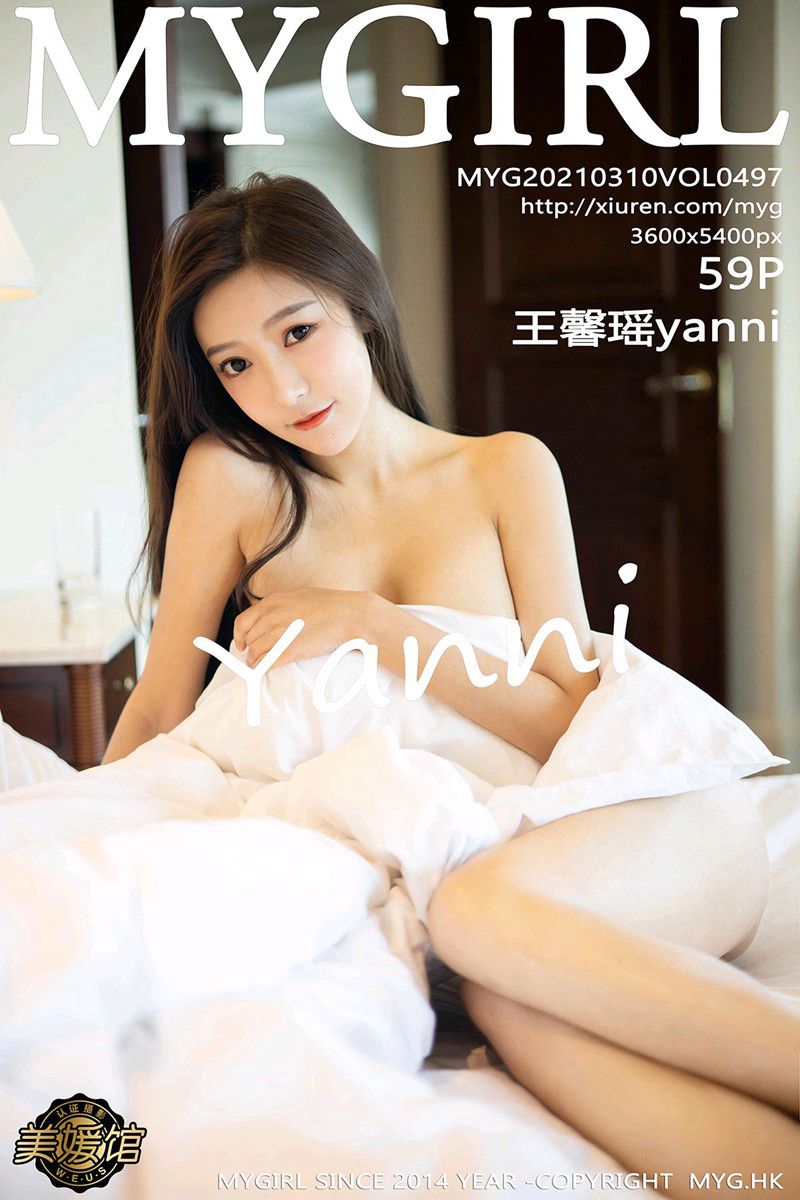 [MyGirl美媛馆] 2021.03.10 Vol.497 王馨瑶yanni 典雅吊裙私房