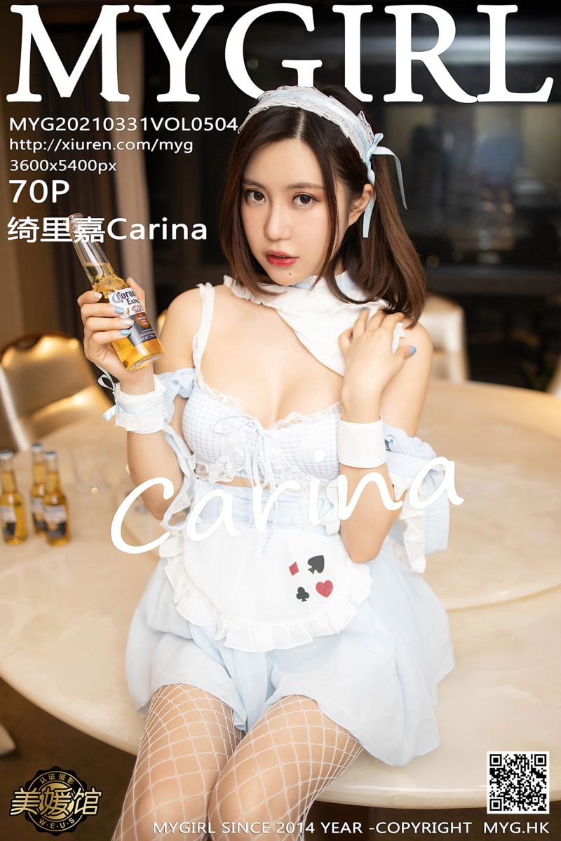 [MyGirl美媛馆] 2021.03.31 Vol.504 绮里嘉Carina 白色格子女仆制服