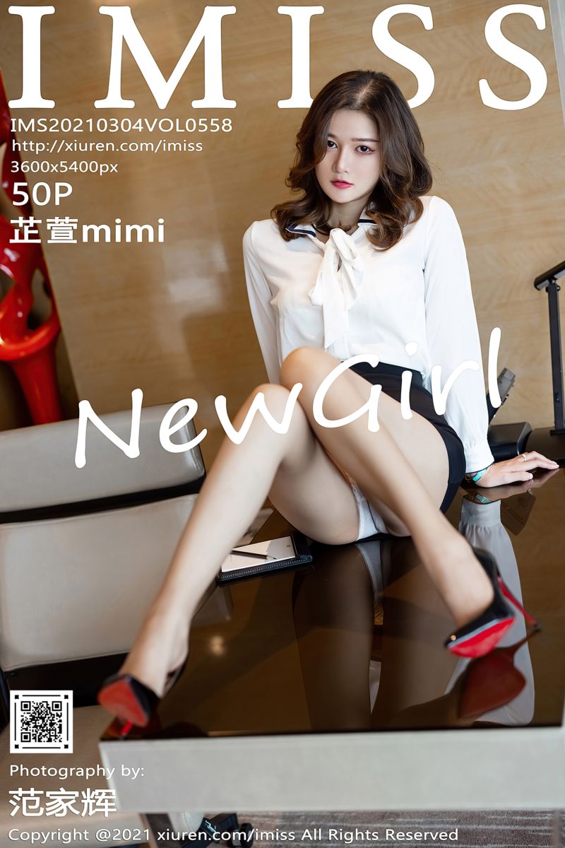 [IMiss爱蜜社] 2021.03.04 Vol.558 芷萱mimi 职场OL系列 - 封面图