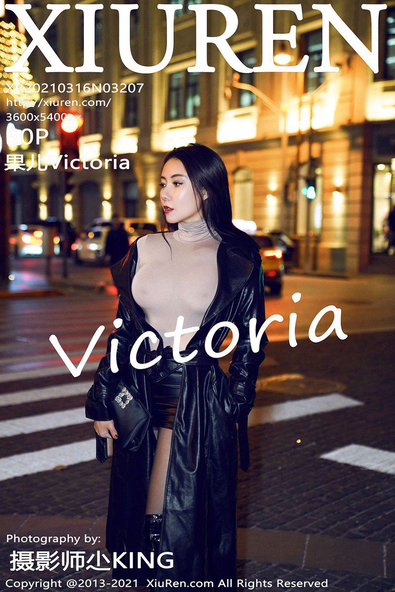 [XiuRen秀人网] 2021.03.16 No.3207 果儿Victoria 江浙沪旅拍