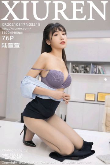 No.3215 陆萱萱 客服主管主题 - 封面图
