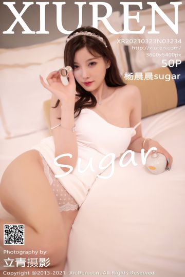 No.3234 性感杨晨晨sugar 白色吊裙服饰 - 封面图