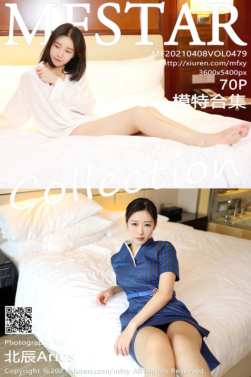 [MFStar模范学院] 2021.04.08 Vol.479 模特合集