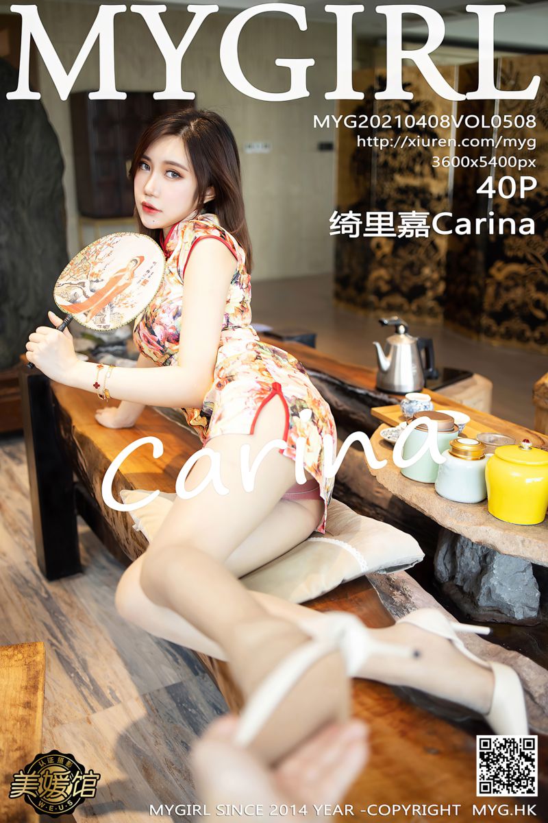 [MyGirl美媛馆] 2021.04.08 Vol.508 绮里嘉Carina 古典旗袍与现代蕾丝
