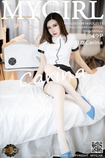 Vol.511 绮里嘉Carina 镂空内衣与魅惑丝袜 - 封面图