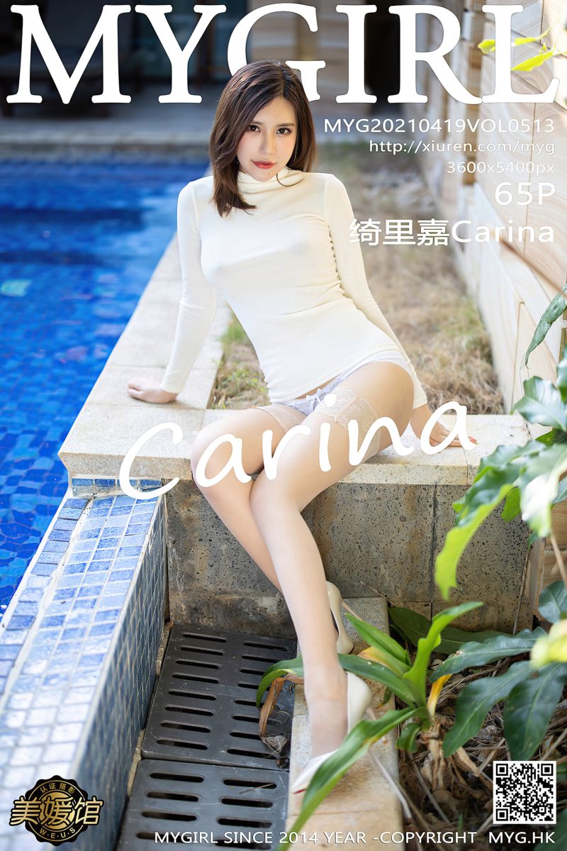 [MyGirl美媛馆] 2021.04.19 Vol.513 绮里嘉Carina 心愿旅拍 室外泳池系列