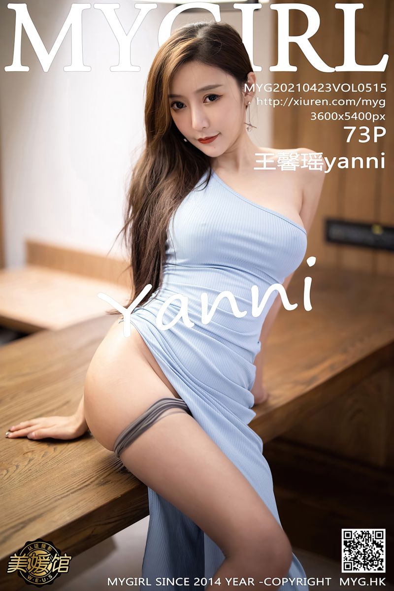 [MyGirl美媛馆] 2021.04.23 Vol.515 王馨瑶yanni 心愿旅拍 高衩长裙与魅惑丝袜