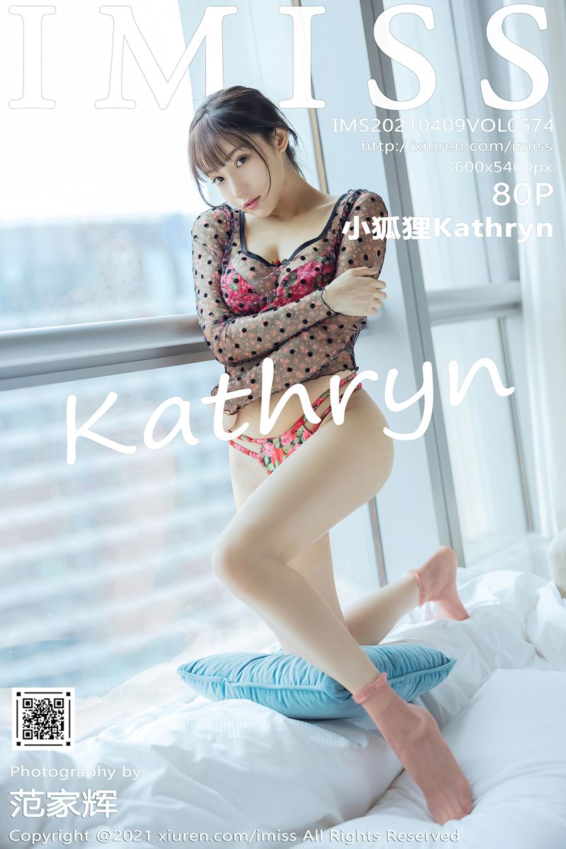 [IMiss爱蜜社] 2021.04.09 Vol.574 小狐狸Kathryn 鲜艳诱人内衣