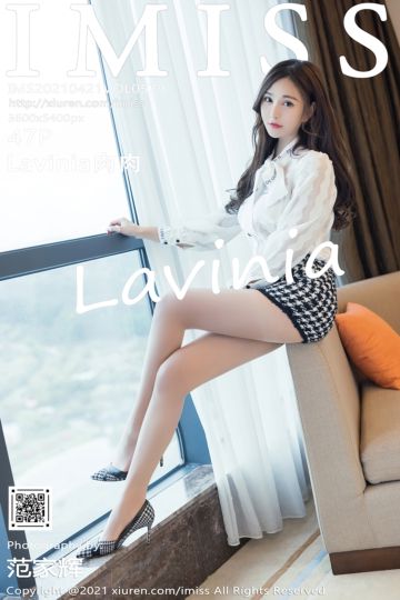 Vol.579 Lavinia肉肉 明艳都市OL系列 - 封面图