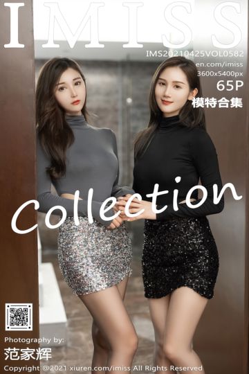 Vol.582 Lavinia肉肉 SISY思 模特合集 - 封面图