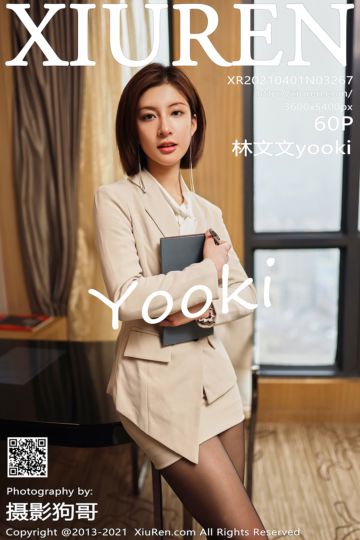 [XiuRen秀人网] 2021.04.01 No.3267 林文文yooki 黑丝气质私房 - 封面图