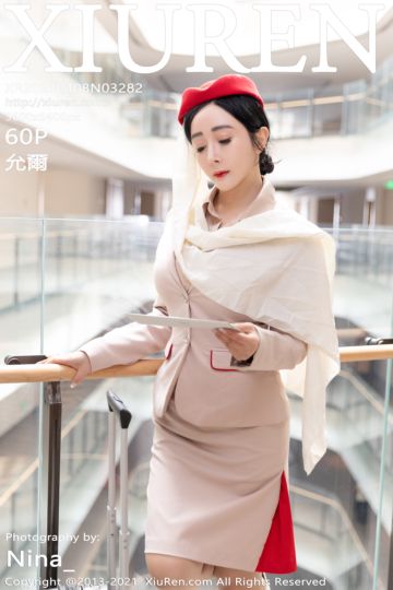 [XiuRen秀人网] 2021.04.08 No.3282 允爾 性感写真 - 封面图