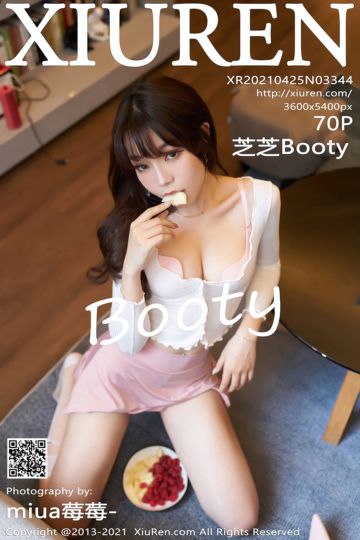 [XiuRen秀人网] 2021.04.25 No.3344 芝芝Booty 粉色内衣与短裙 - 封面图
