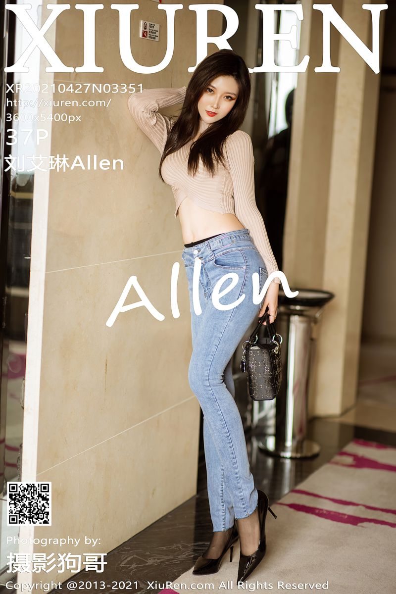 [XiuRen秀人网] 2021.04.27 No.3351 刘艾琳Allen 性感写真