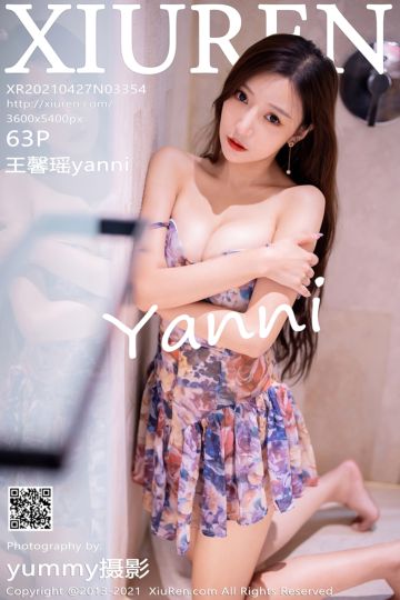 No.3354 王馨瑶yanni 碎花裙街区拍摄 - 封面图