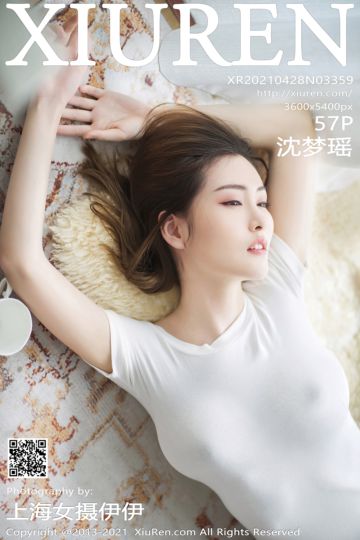 No.3359 沈梦瑶 白T自嗨系列 - 封面图